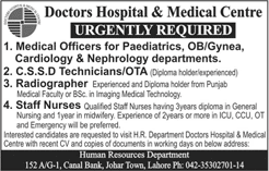 Doctors Hospital and Medical Center Lahore Jobs December 2017 Medical Officers, Nurses & Others Latest