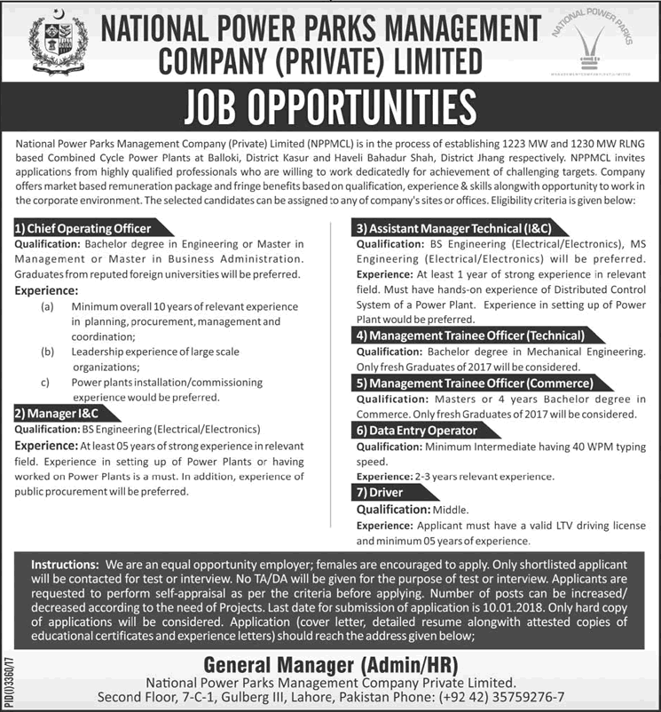 National Power Parks Management Company Punjab Jobs December 2017 Management Trainee Officers & Others Latest