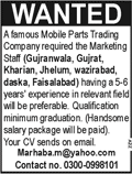 Marketing Jobs in Punjab December 2017 / 2018 Mobile Parts Trading Company Latest