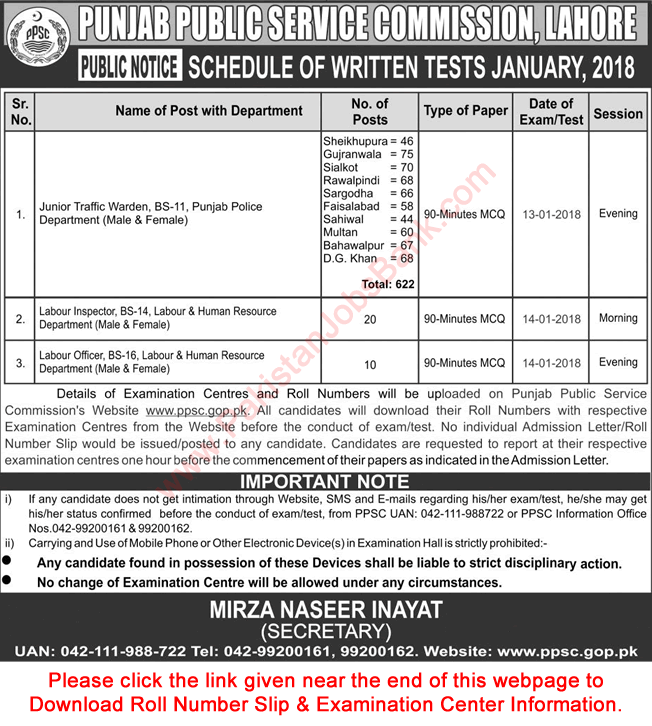 PPSC Written Test Schedule January 2018 Roll Number Slip & Examination Center Information Download Latest
