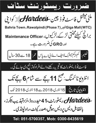 Hardees Restaurant Islamabad / Rawalpindi Jobs 2018 January Maintenance Officer & Guest Relation Officers Latest