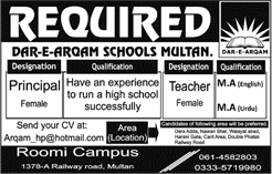 Dar-e-Arqam School Multan Jobs 2018 Teachers & Principal at Roomi Campus  Latest