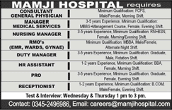 Mamji Hospital Karachi Jobs 2018 Medical Officers, Consultant & Others Latest