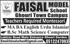Teaching Jobs in Islamabad 2018 January at Faisal Model School Ghouri Town Campus Latest