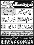 Chicken Point Lahore Jobs 2018 January Store Incharge, Delivery Boy, Driver & Others Latest