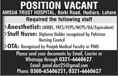 Amna Trust Hospital Lahore Jobs 2018 Staff Nurse, OTA & Anesthetist Latest