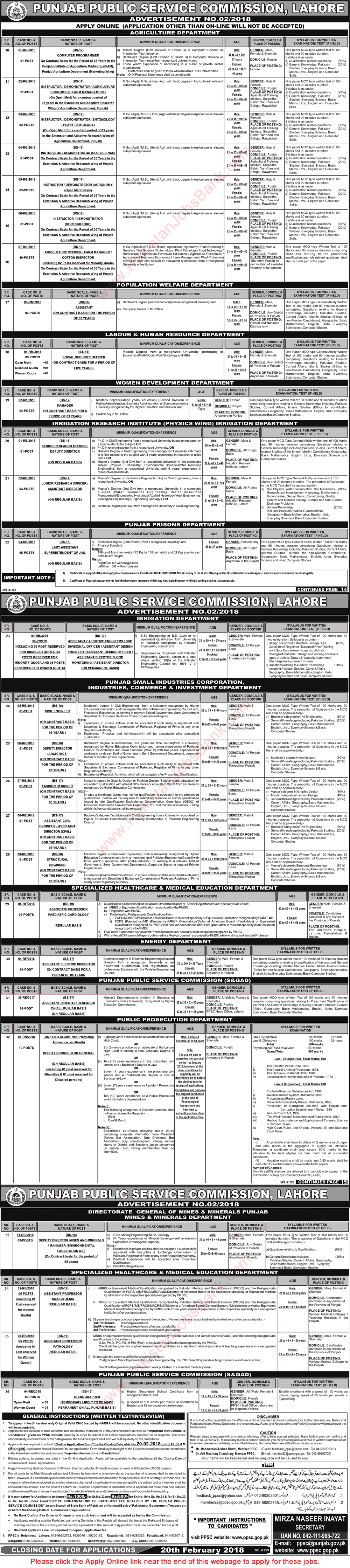 PPSC Jobs February 2018 Apply Online Consolidated Advertisement No 02/2018 2/2018 Latest