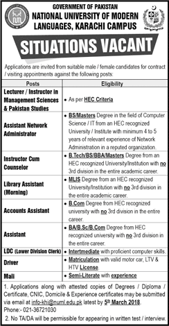 NUML University Karachi Campus Jobs February 2018 Lecturers / Instructors & Others Latest