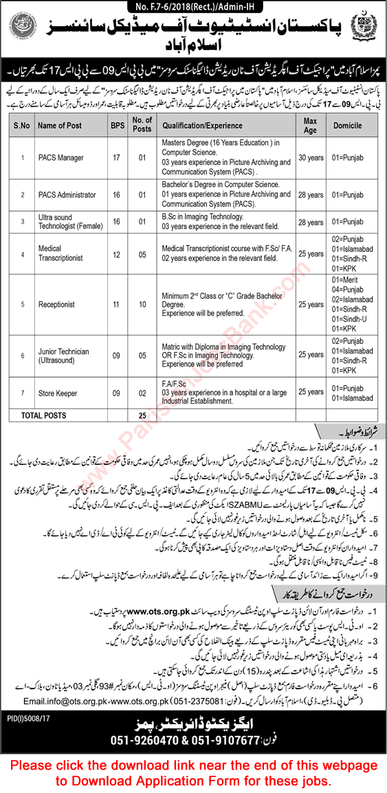 PIMS Hospital Islamabad Jobs March 2018 OTS Application Form Receptionists, Ultrasound Technicians & Others Latest