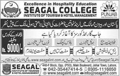 PSDF Free Courses in Lahore March 2018 at Seagal Institute of Tourism & Hotel Management Latest