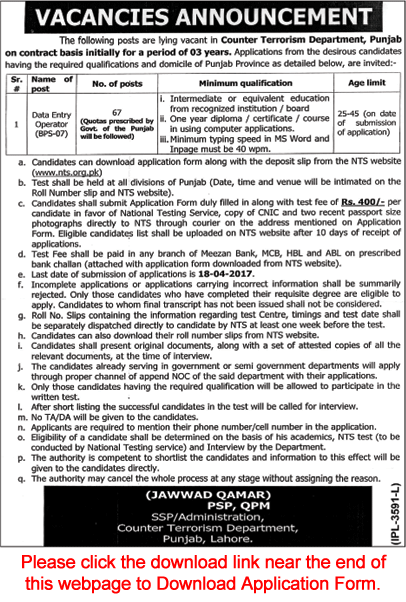 Data Entry Operator Jobs in CTD Punjab Police March 2018 NTS Application Form Counter Terrorism Department Latest