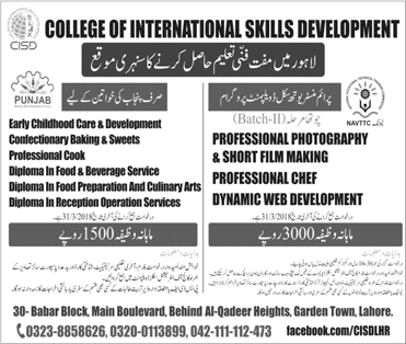 Free Training Courses in Lahore March 2018 at College of International Skills Development PSDF NAVTTC Latest