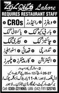 Lal Qila Restaurant Lahore Jobs 2018 March Cooks, Waiters, Riders & Others Latest