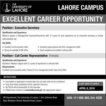 University of Lahore Jobs March 2018 Call Center Representative & Executive Secretary Latest