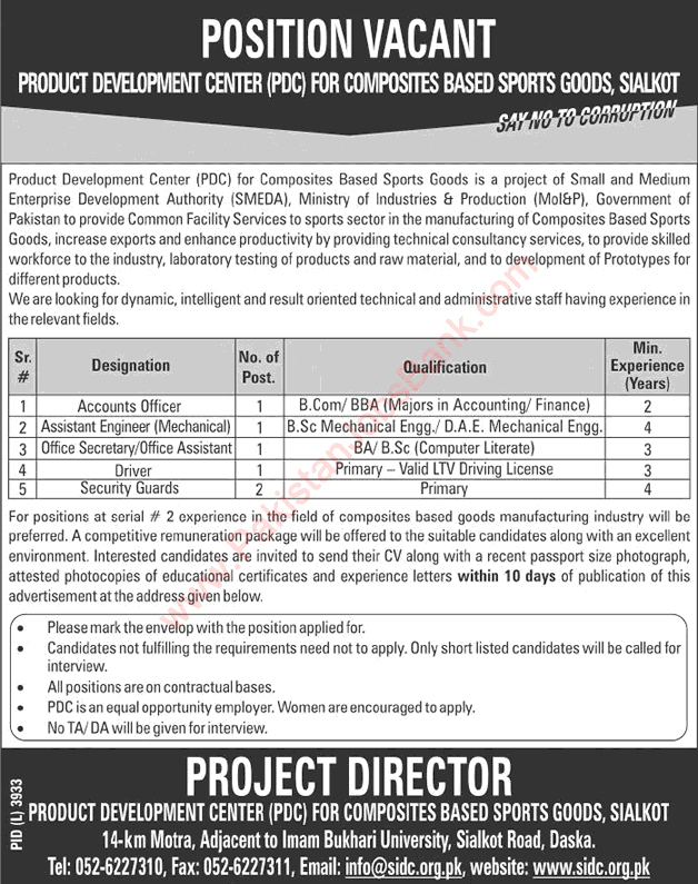 Ministry of Industries and Production Sialkot Jobs March 2018 Security Guards, Drivers & Others SMEDA Latest