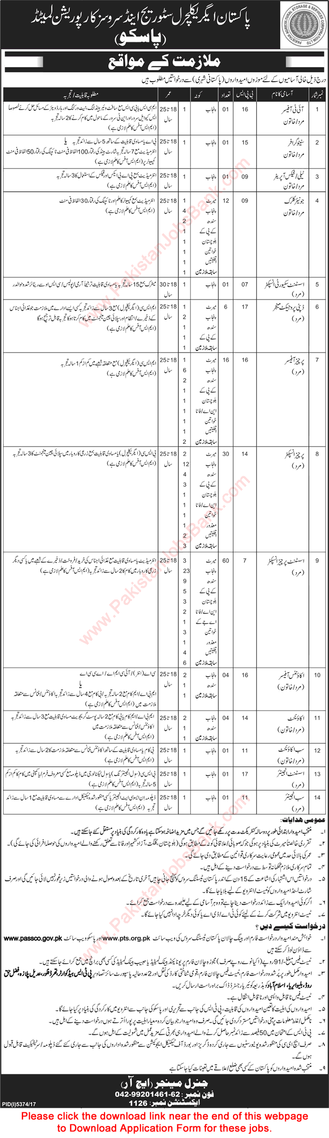 PASSCO Jobs 2018 April PTS Application Form Pakistan Agricultural Storage and Services Corporation Latest