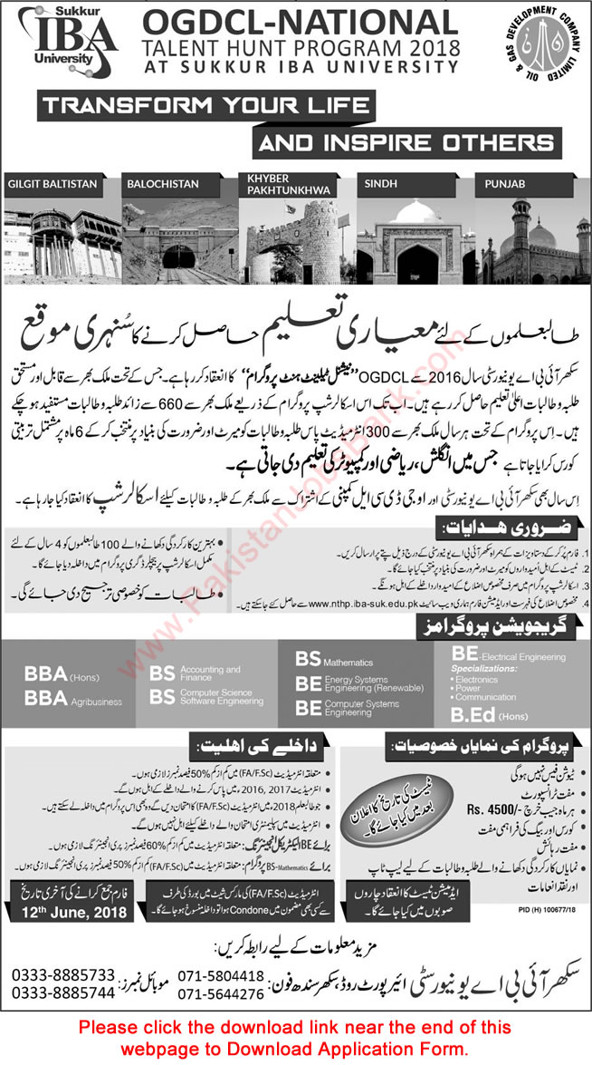 OGDCL National Talent Hunt Program 2018 April Admission Form IBA Sukkur NTHP Latest