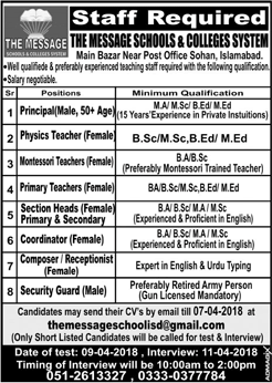 The Message School and College System Islamabad Jobs April 2018 Teachers, Coordinator & Others Latest