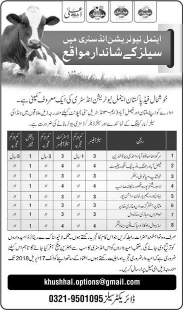 Khushhal Feed Pakistan Jobs 2018 April District / Sales Officer & Research Managers Latest