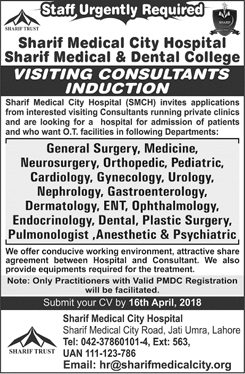 Medical Consultant Jobs in Sharif Medical City Hospital Lahore April 2018 SMCH Visiting Consultants Induction Latest