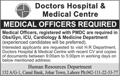 Medical Officer Jobs in Lahore April 2018 at Doctors Hospital & Medical Centre Latest