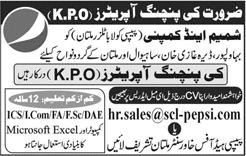 Key Punch Operator Jobs in Shamim and Company Pakistan 2018 April Pepsi Cola Bottlers Latest