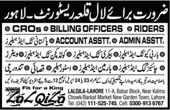 Lal Qila Restaurant Lahore Jobs April 2018 Billing Officers, CRO, Riders & Others Latest