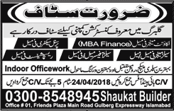 Construction Company Jobs in Islamabad 2018 April Sales Managers / Officers & Others Latest
