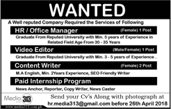 Media 313 Lahore Jobs 2018 April Internships, Content Writer & Others Latest