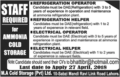 M A Cold Storage Pvt Ltd Lahore Jobs 2018 April Refrigeration / Electrical Helpers & Operator Latest