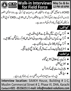 Sales / Marketing Jobs in Karachi April 2018 May CKD Pharmaceuticals Walk in Interview Latest