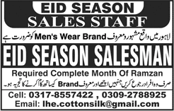 Salesman Jobs in Lahore May 2018 Men's Wear Brand Shop Latest