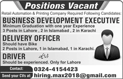 Maxxam-V International Pvt Ltd Pakistan Jobs 2018 May Business Development Executive & Others Latest