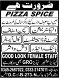 Pizza Spice Karachi Jobs 2018 May Kitchen Staff, Call Operator , Bike Rider & Others Latest