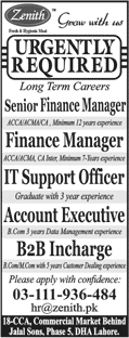 Zenith Lahore Jobs 2018 May Finance Manager, Accounts Executive & Others Latest