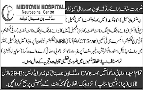 Midtown Hospital Quetta Jobs 2018 May Medical Technicians, Telephone Operator & Others Latest