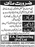 FA Engineering Pvt Ltd Lahore Jobs 2018 May Fabricator, Driver & Office Boy Latest