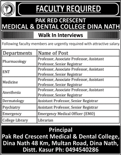 Pak Red Crescent Medical and Dental College Dina Nath Jobs May 2018 Teaching Faculty & Others Walk in Interviews Latest