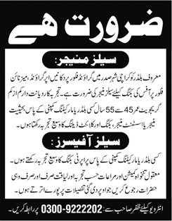 Sales Officer & Manager Jobs in Karachi May 2018 Latest