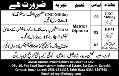 Omar Jibran Engineering Industries Limited Karachi Jobs 2018 May CNC Milling / EDM Operator & Mold Maker Latest
