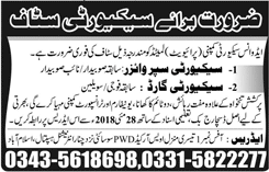 Security Supervisor & Guard Jobs in Islamabad 2018 May Advance Security Company Pvt Ltd Latest