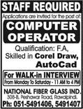 Computer Operator Jobs in Rawalpindi May 2018 at National Fiber Glass Industry Walk in Interview Latest