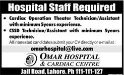 Omar Hospital and Cardiac Centre Lahore Jobs 2018 May OT Technician & CSSD Assistant Latest