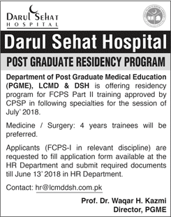 Darul Sehat Hospital Karachi Postgraduate Residency Program 2018 June Latest