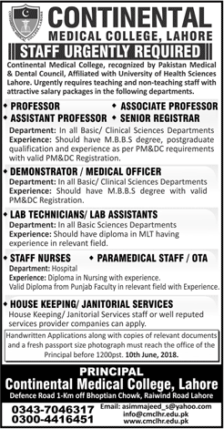 Continental Medical College Lahore Jobs June 2018 Teaching Faculty, Nurses & Others Latest