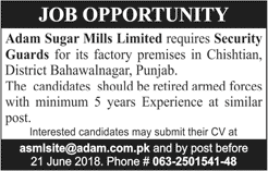 Security Guard Jobs in Chishtian 2018 June at Adam Sugar Mills Limited Latest