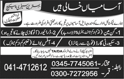 Textile Industry Jobs in Lahore 2018 June Office Boy, Driver & Others Latest