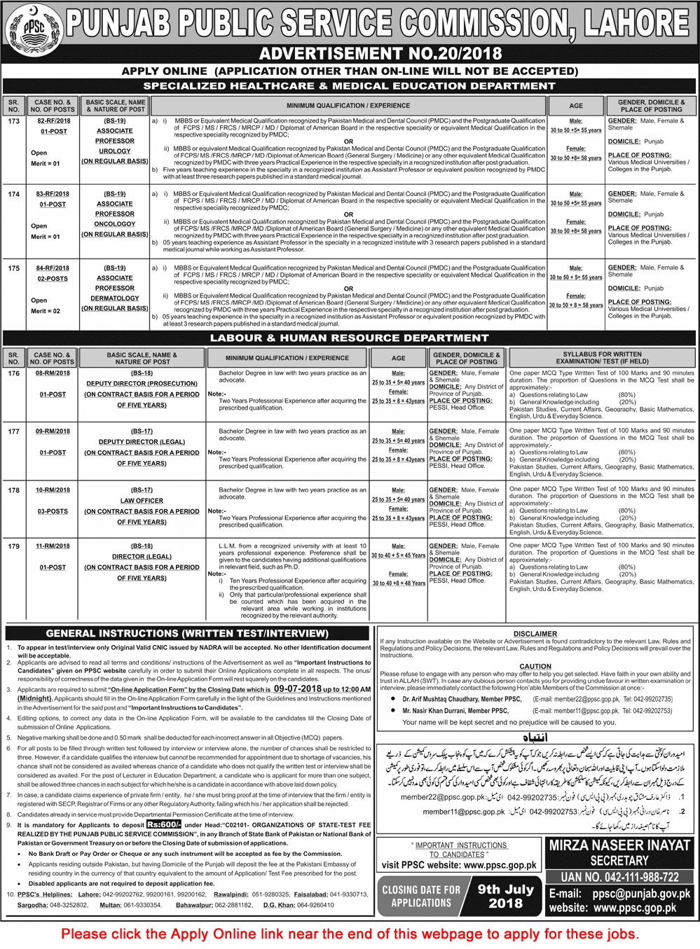 PPSC Jobs June 2018 Apply Online Consolidated Advertisement No 20/2018 Latest