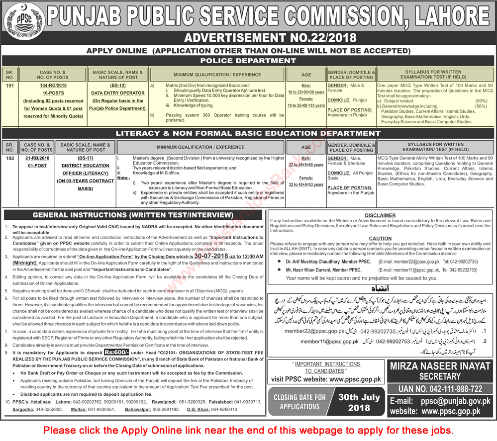 Data Entry Operator Jobs in Punjab Police July 2018 PPSC Apply Online Latest