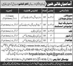 Driver, Chowkidar & Other Jobs in Lahore July 2018 Latest